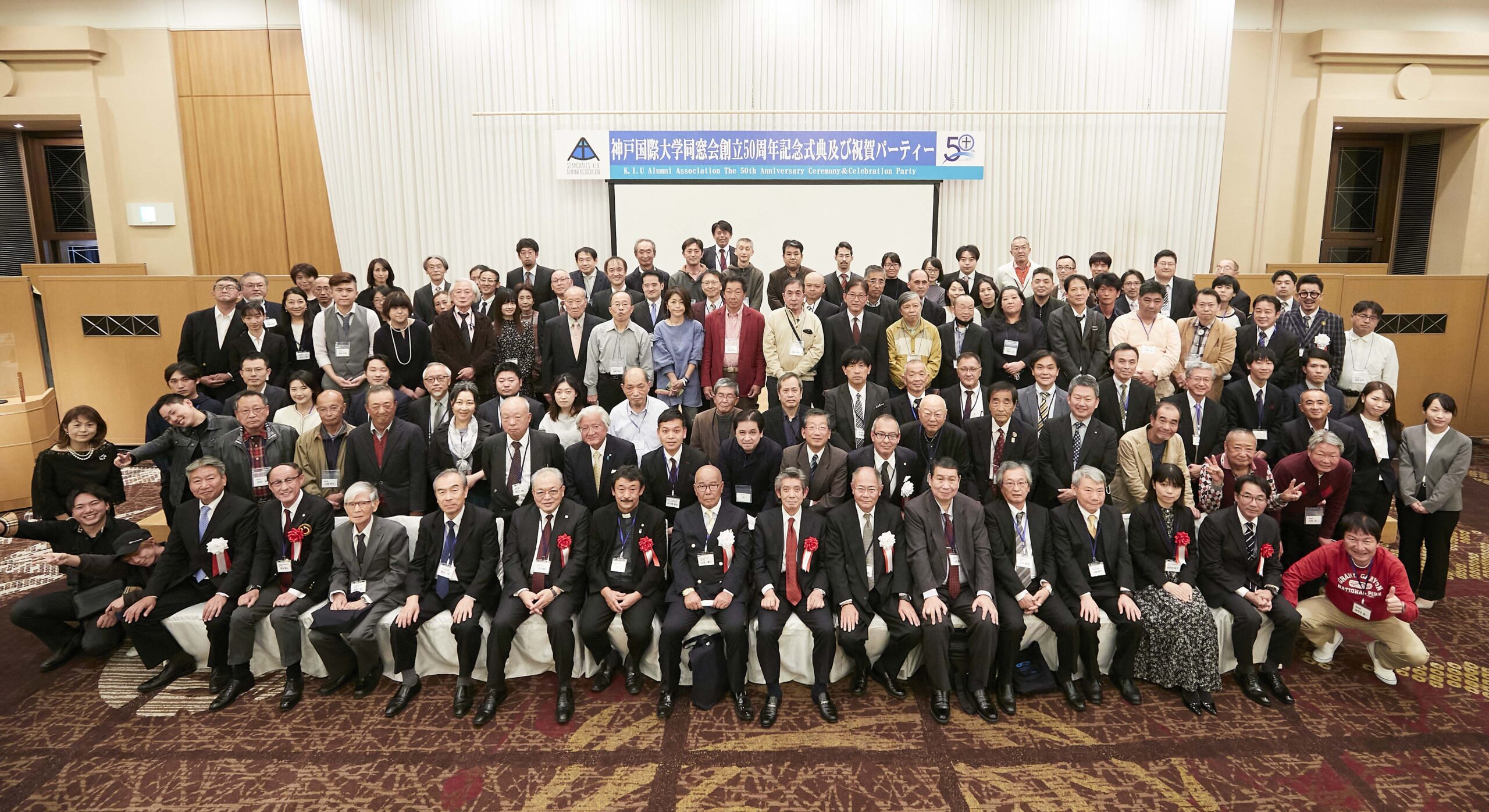 記事 Held 50th anniversary ceremony and celebration party.のアイキャッチ画像